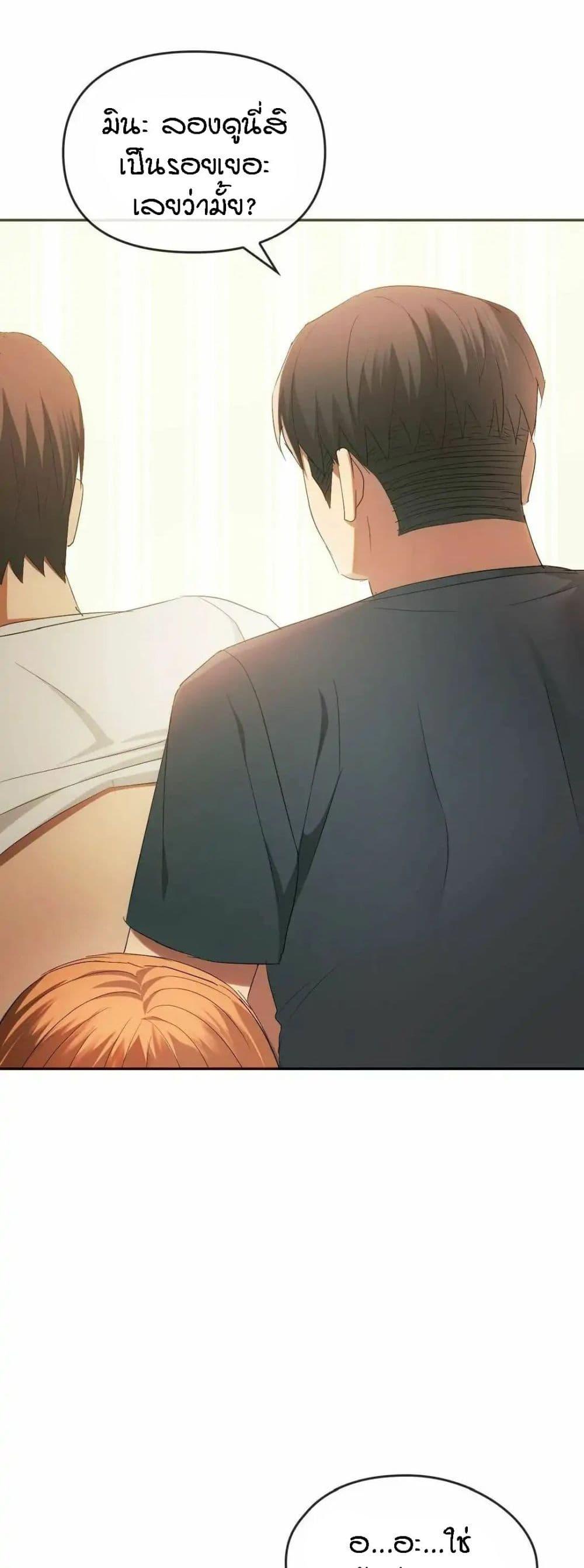 Seducing Mother 20 47